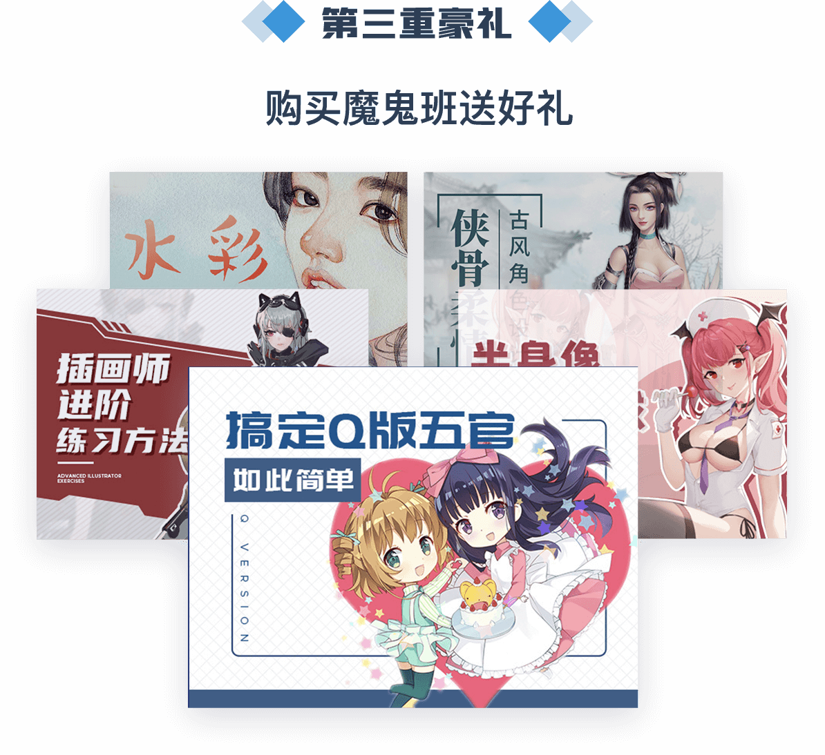 轻微课4周年 四周年聚惠 陪您一起开学 轻微课